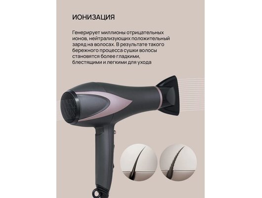 Фен Blackton Bt HD2240B Темно-серый розовый